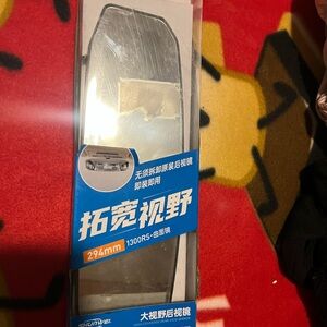 Silver In-Mirror Video Display